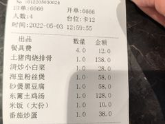 -梁子湖东篱老屋生态庄园