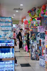 -中港玩具精品批发城(国际玩具文具精品广场店)