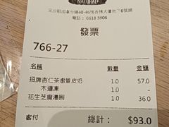 -杏甜品(尖沙咀加拿分道店)