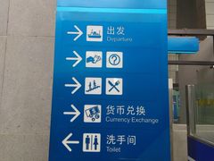 -深圳机场码头
