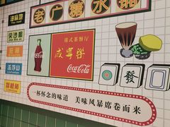 -芝麻糊世家(西华店)