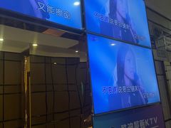 -酷迪量贩KTV(大润发店)