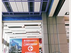 -南丰汇(新港东路店)