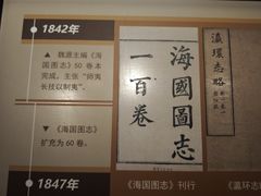 -中国船政文化博物馆