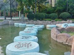 -淹城春秋乐园