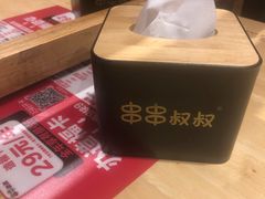 -串串叔叔麻辣烫(兴华街店)