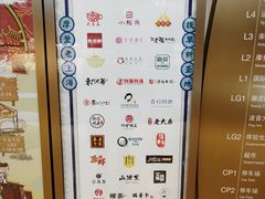 菜单-七宝老街汤团(上海世纪汇广场店)