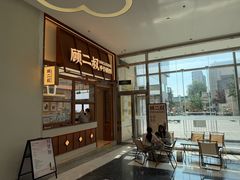 -BHG Mall(顺义店)