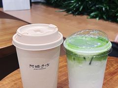 超厚芋泥·鲜牛乳-阿嬷手作(深圳万象天地店)