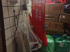 -肥喏喏小吃站(农院路店)
