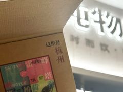 -炖物24章·顺时轻养茶(黄龙店)