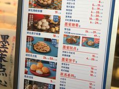 -墨茉点心局(国金街店)