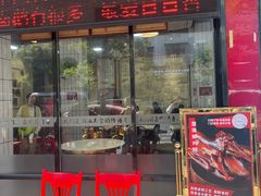 -日日香卤鹅饭店·澄海狮头鹅(澄海店)