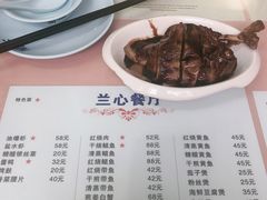 酱鸭-蘭心餐厅(进贤路店)