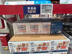 -山姆会员商店(西溪店)