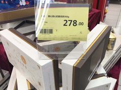 -华润万家(M2香港名都店)