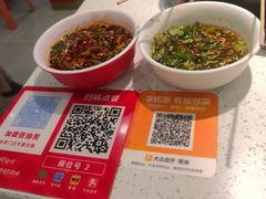 -袁记串串香(平潭店)