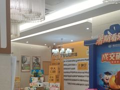 -佛山中大口腔医院·市二级口腔专科医院