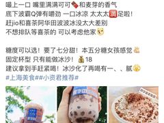 -桂桂茶(张家港吾悦广场店)