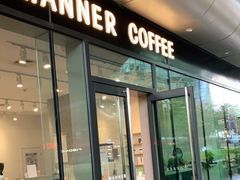 门面-Manner Coffee(凌空SOHO店)