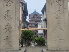 -南关石牌坊古镇