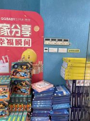 -同远QQBABY亲子摄影(北京路店)