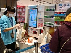 -盒马鲜生(大成店)