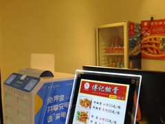 -傅强排骨(成都总店)