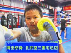 -北武堂拳击散打搏击泰拳俱乐部(三里屯总店)