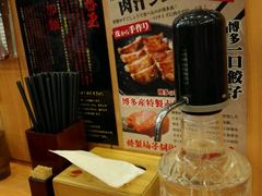 -博多一幸舍(侨福芳草地购物中心店)