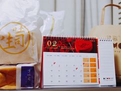 -DEMO黛慕蛋糕(中泰店)