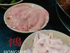 -星鸿社重庆老火锅