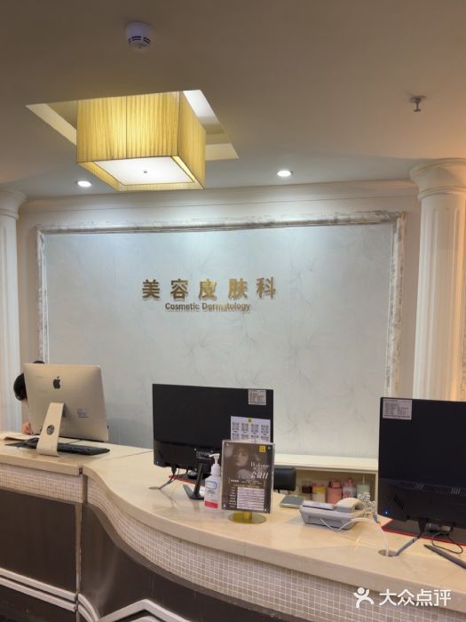 深圳阳光医疗美容医院·旗舰店图片