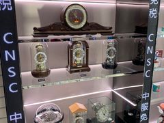 -国药中服免税(北京坊店)