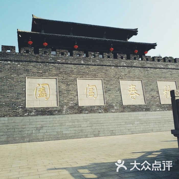 胡埭人民公园