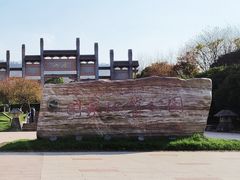 -南京市江宁方山