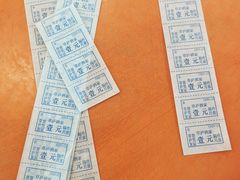 -草庐酒家