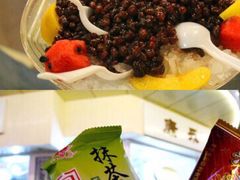 -康乐(滨江道店)