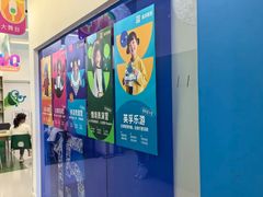 -英孚教育青少儿(滨江中心)