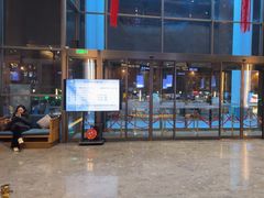 -星河湾温泉洗浴酒店