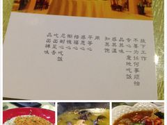 iphone_upload_pic-福慧慈缘素食餐厅(王府井店)