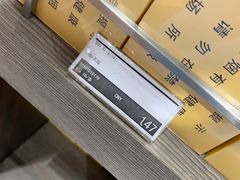 -日上免税店(三径路t3店)