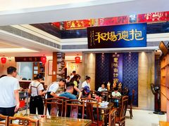 -抱德·潮汕味(琶洲店原惠城鱼仔)