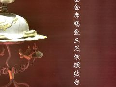 -镇江博物馆