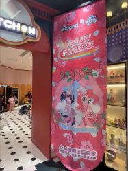 点击看大图 -meland亲子乐园(深圳领展中心城店)