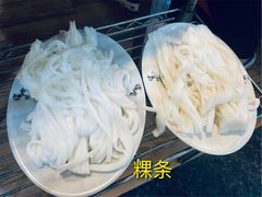 -福合埕牛肉丸(福平路店)