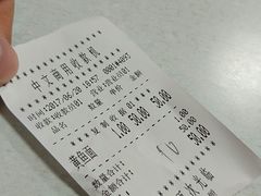 账单-明呈黄鱼面馆(斜土路店)