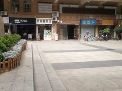 -成裕雪糕店(士多店)