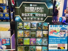 -龙湖成都上城天街
