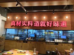 -小马哥烧烤(楚州店)